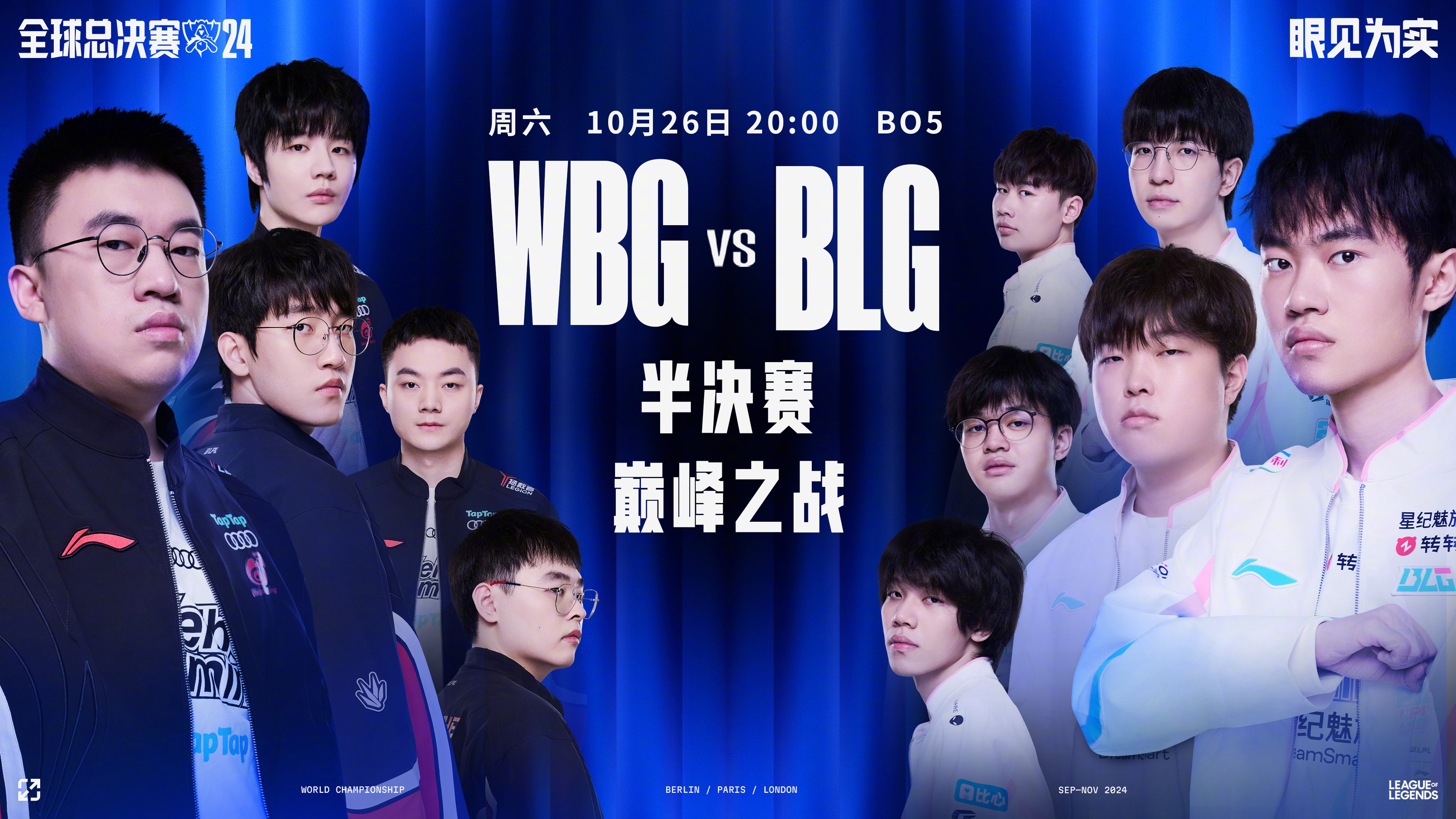 &quot;精英对决：世界排名前十顶尖选手齐聚一堂&quot;的简单介绍