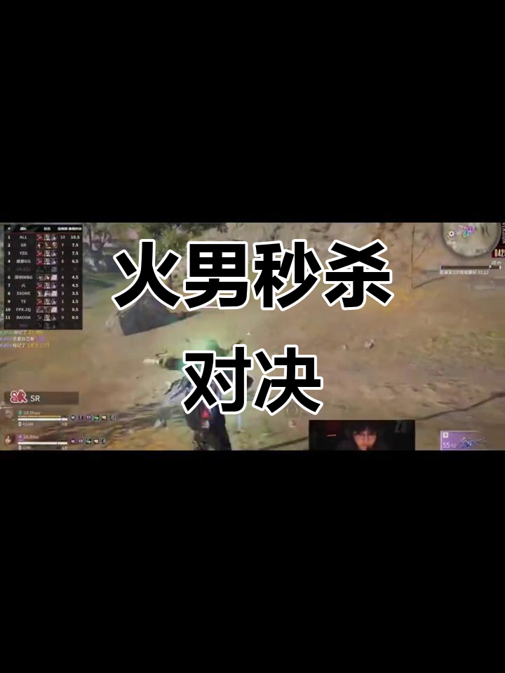 包含秒秒精彩：秒杀对手的精彩攻防瞬间的词条