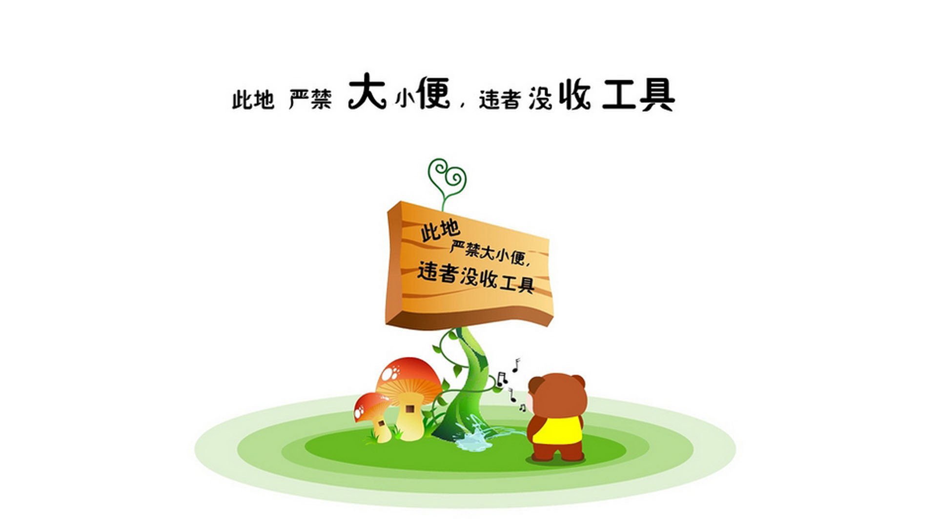 纪录挑战：球员连续得分、篮板大考验，篮板分数