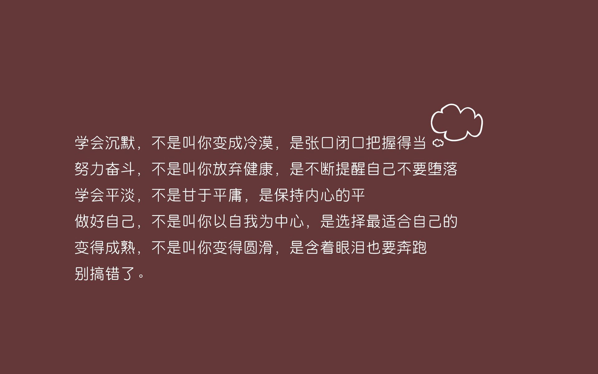 意大利淘汰巴拉圭，夺得欧洲杯小组赛胜利，意大利淘汰巴拉圭,夺得欧洲杯小组赛胜利了吗