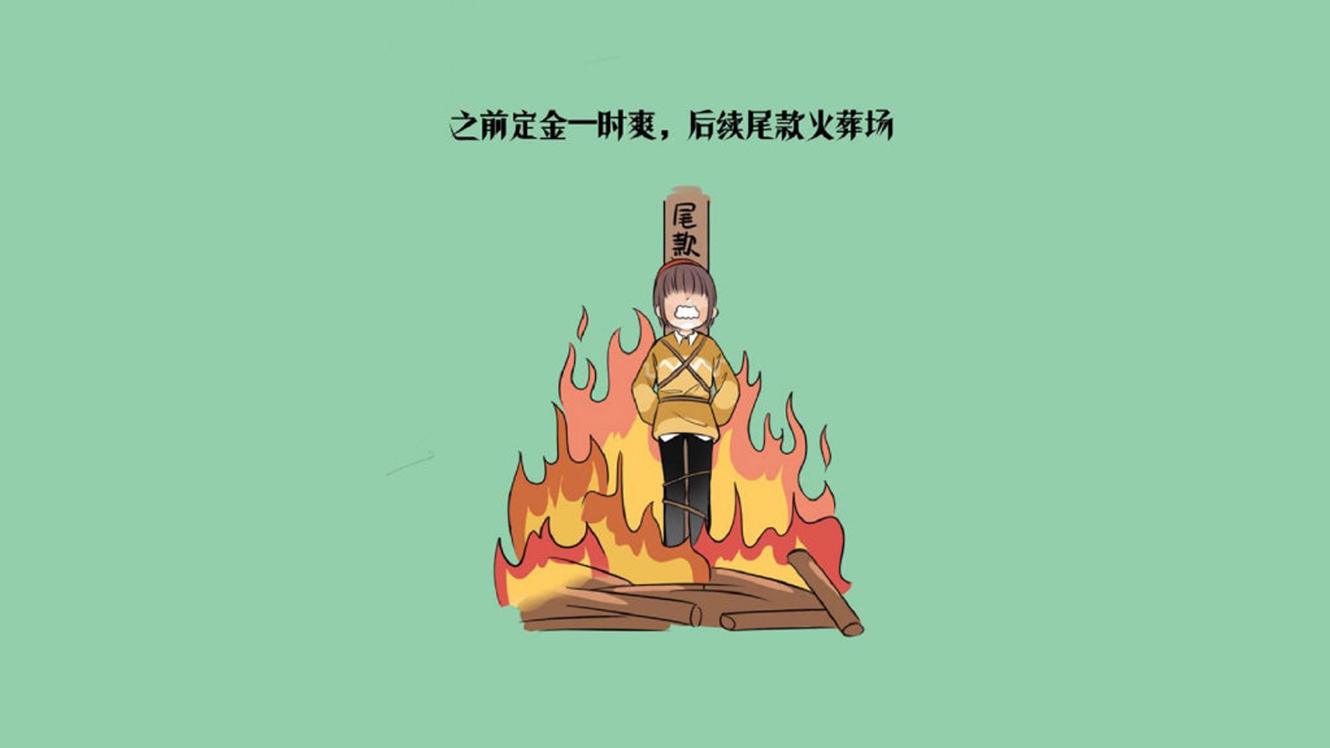门兴格拉德巴赫队主帅克洛普表示球队状态不佳，门兴格拉德巴赫客场球衣